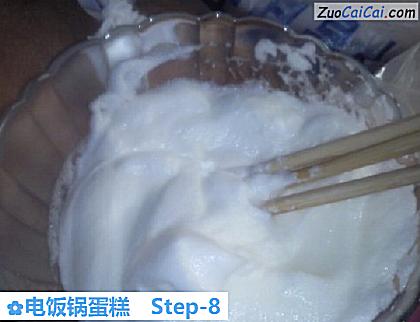 电饭锅蛋糕做法第八步骤