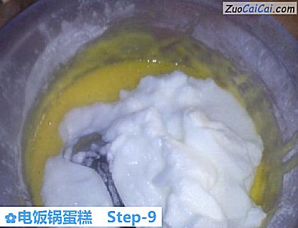 电饭锅蛋糕做法第九步骤