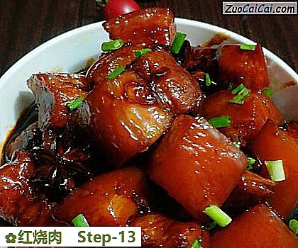 红烧肉做法第十三步骤