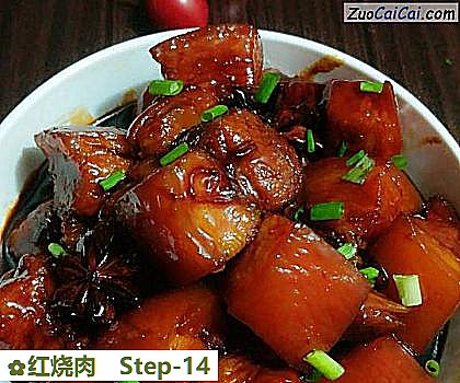 红烧肉做法第十四步骤