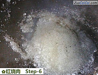 红烧肉做法第六步骤
