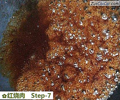 红烧肉做法第七步骤
