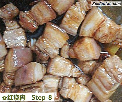 红烧肉做法第八步骤