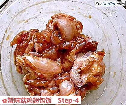 蟹味菇鸡翅包饭做法第四步骤