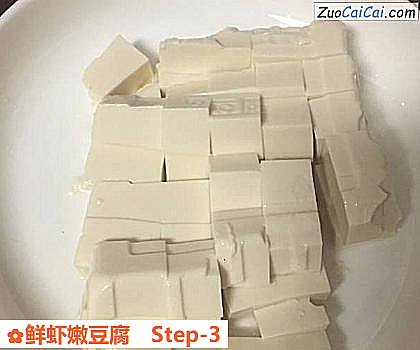 鲜虾嫩豆腐做法第三步骤