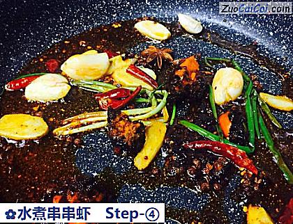 水煮串串虾做法第四步骤