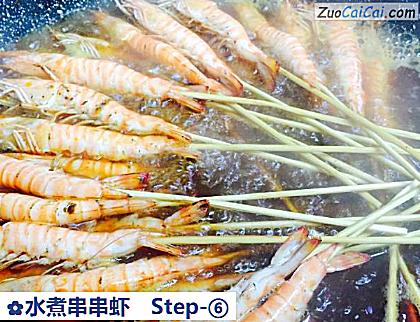 水煮串串虾做法第六步骤