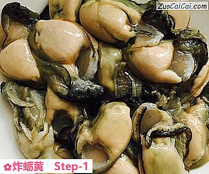 炸蛎黄做法第一步骤