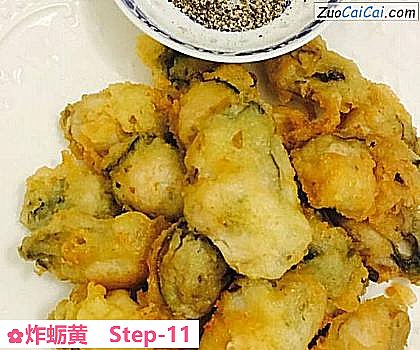 炸蛎黄做法第十一步骤