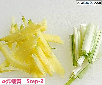 炸蛎黄做法第二步骤