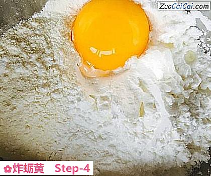 炸蛎黄做法第四步骤