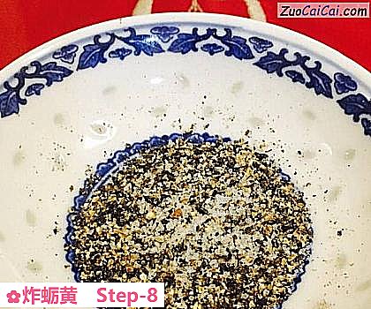 炸蛎黄做法第八步骤