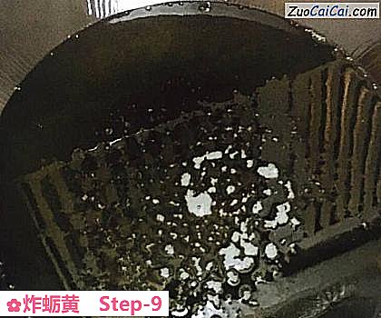 炸蛎黄做法第九步骤