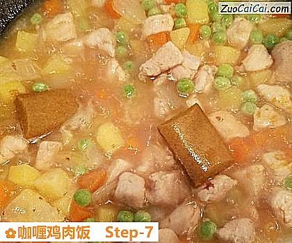 咖喱鸡肉饭做法第七步骤