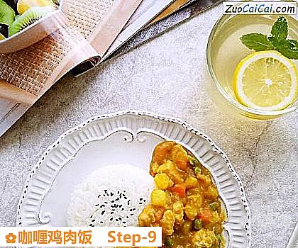 咖喱鸡肉饭做法第九步骤