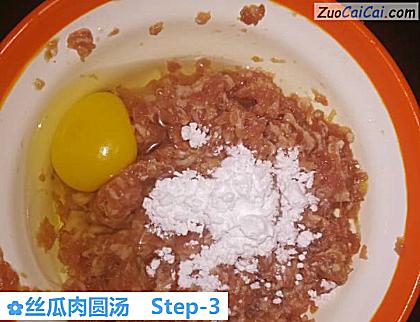 丝瓜肉圆汤做法第三步骤