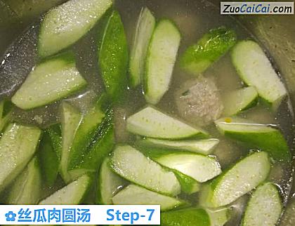 丝瓜肉圆汤做法第七步骤