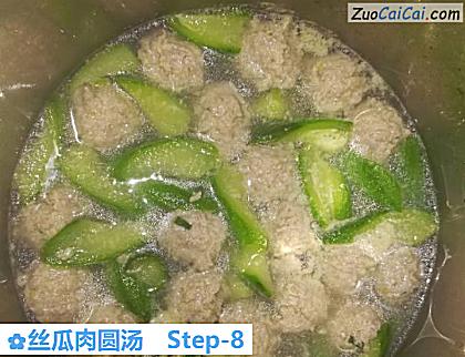 丝瓜肉圆汤做法第八步骤