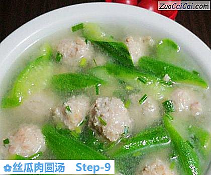 丝瓜肉圆汤做法第九步骤