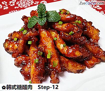 韩式糖醋肉做法第十二步骤