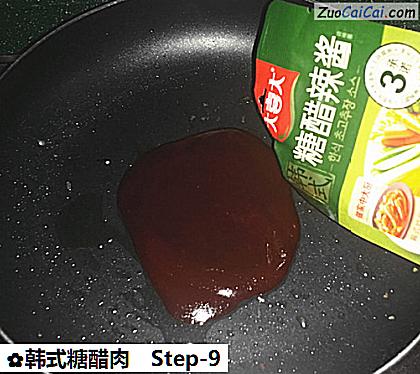 韩式糖醋肉做法第九步骤