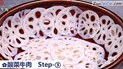 酸菜牛肉做法第三步骤