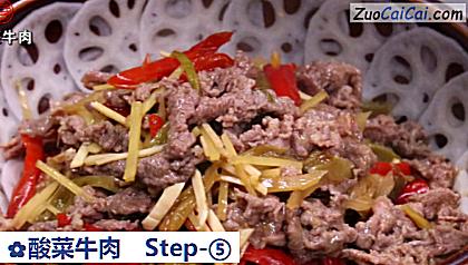 酸菜牛肉做法第五步骤
