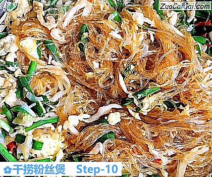 干捞粉丝煲做法第十步骤