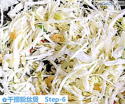 干捞粉丝煲做法第六步骤