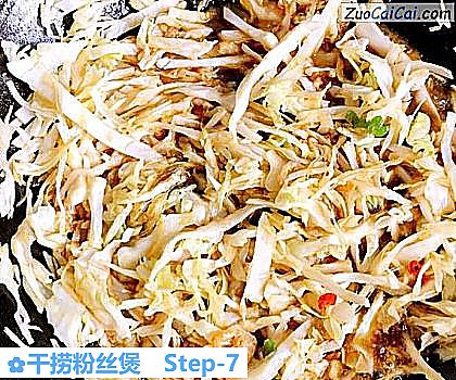 干捞粉丝煲做法第七步骤