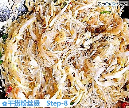 干捞粉丝煲做法第八步骤