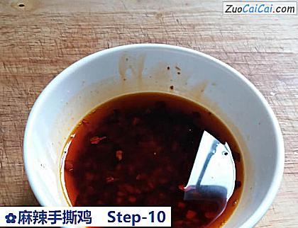 麻辣手撕鸡做法第十步骤