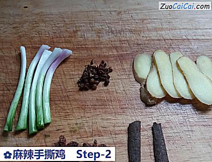 麻辣手撕鸡做法第二步骤
