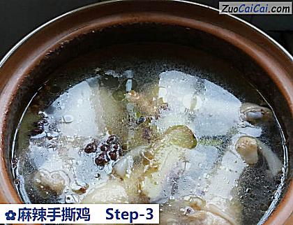 麻辣手撕鸡做法第三步骤