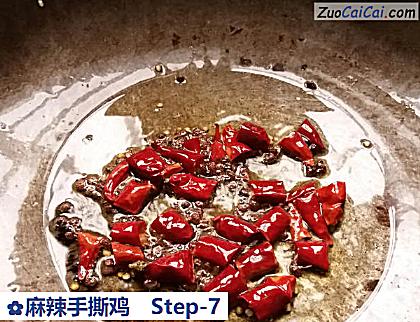 麻辣手撕鸡做法第七步骤