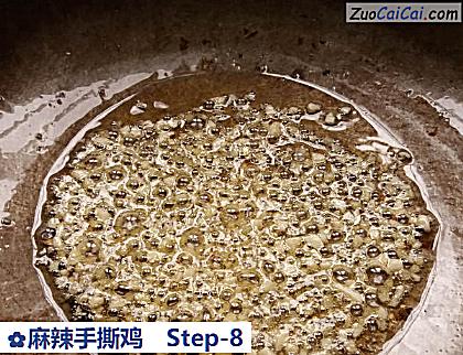 麻辣手撕鸡做法第八步骤