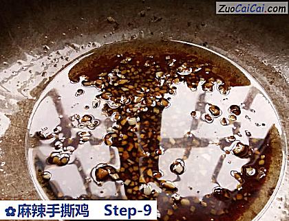 麻辣手撕鸡做法第九步骤