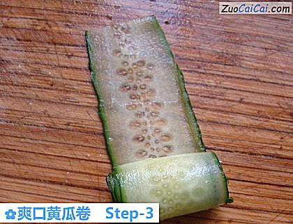 爽口黄瓜卷做法第三步骤
