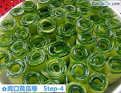 爽口黄瓜卷做法第四步骤