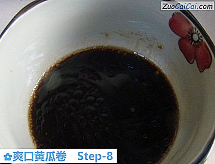 爽口黄瓜卷做法第八步骤