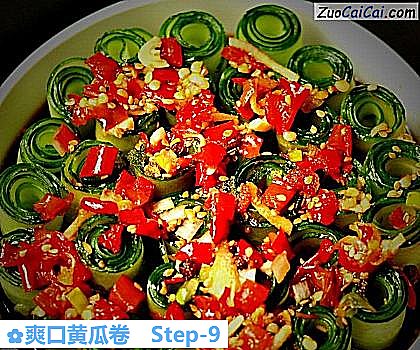 爽口黄瓜卷做法第九步骤