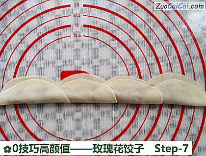 玫瑰花饺子做法第七步骤