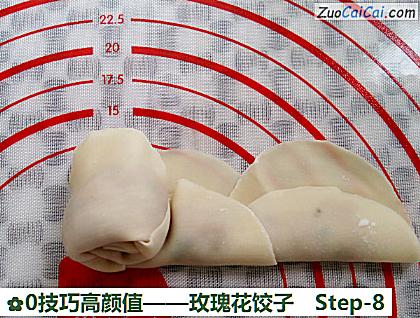 玫瑰花饺子做法第八步骤
