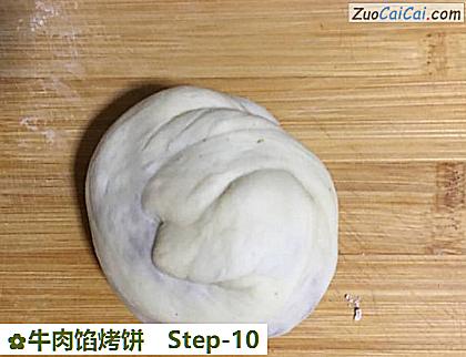 牛肉馅烤饼做法第十步骤