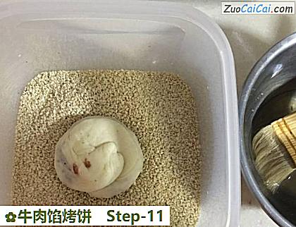 牛肉馅烤饼做法第十一步骤
