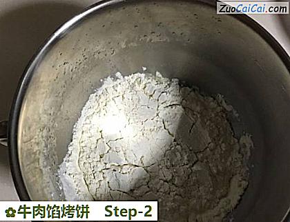 牛肉馅烤饼做法第二步骤
