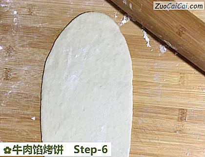牛肉馅烤饼做法第六步骤