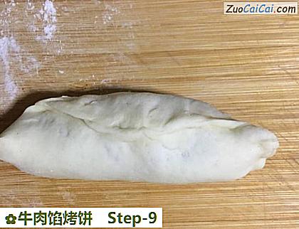 牛肉馅烤饼做法第九步骤