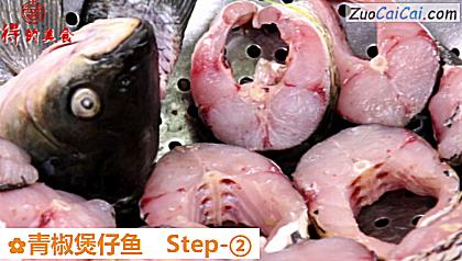 青椒煲仔鱼做法第二步骤