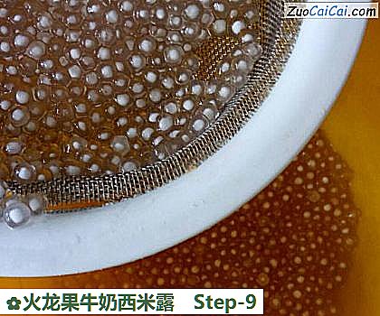 火龙果牛奶西米露做法第九步骤